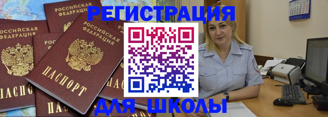 временная регистрация поиск в Верещагино